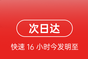 芒市机场物流航空货运 航空货运